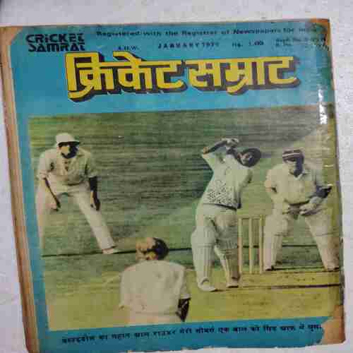 Cricket Samrat (January 1979 )(Page no 25,17,13 missing )