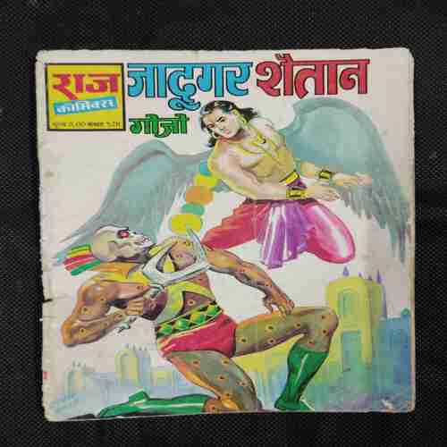 JADUGAR SHAITAAN