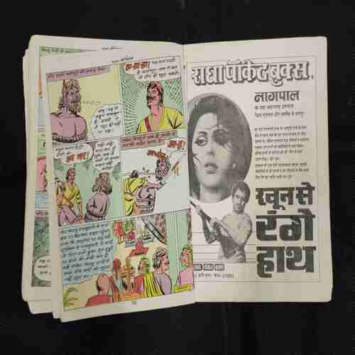 NEKEE KA PHARISHTA