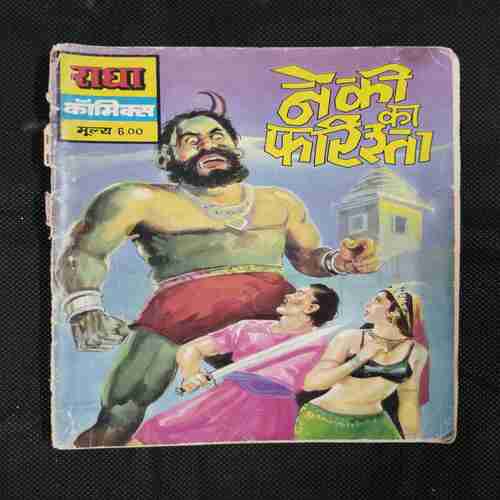 NEKEE KA PHARISHTA