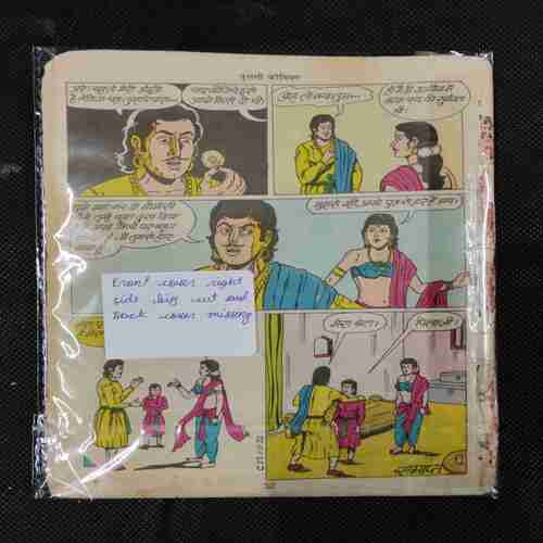 DHURTARAJ MULDEV (FRONT COVER RIGHT SIDE BIG CUT AND BACK COVER MISSING)