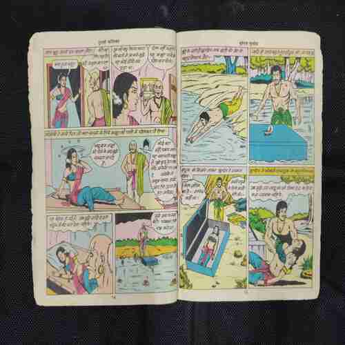 DHURTARAJ MULDEV (FRONT COVER RIGHT SIDE BIG CUT AND BACK COVER MISSING)