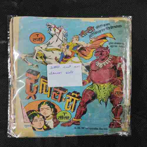 TAKADER KA LEKH (LITTLE CUT ON DOWN SIDE)