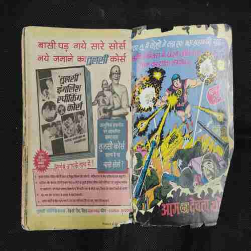 TAKADER KA LEKH (LITTLE CUT ON DOWN SIDE)