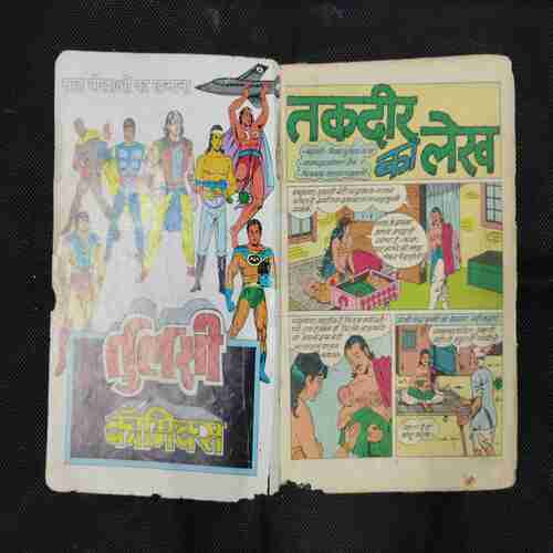 TAKADER KA LEKH (LITTLE CUT ON DOWN SIDE)