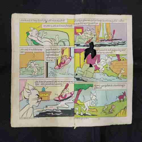 PITARA COMICS MAUT KA JAAL (LAST PAGE LITTLE CUT ON MIDDLE AND STORY IMPACT)