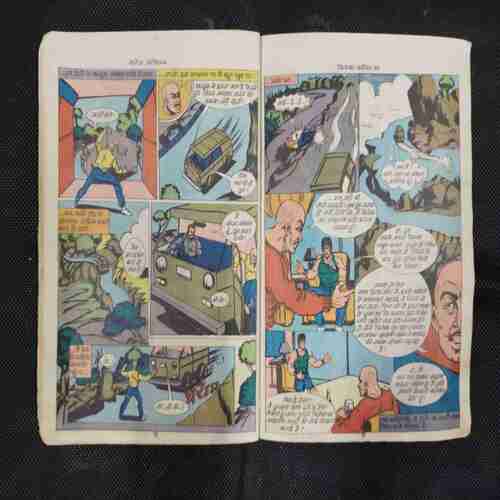 KISSA KAATIL KA (FRONT COVER RIGHT SIDE LITTLE CUT)