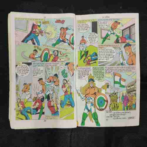 DANGA (PAGE NO-3,4 ARE MISSING AND FRONT COVER RIGHT SIDE LITTLE CUT)