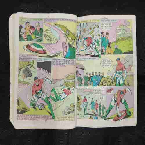 DANGA (PAGE NO-3,4 ARE MISSING AND FRONT COVER RIGHT SIDE LITTLE CUT)