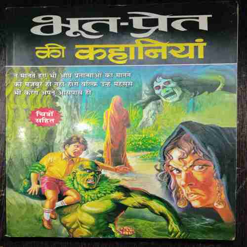 Bhoot - Pret Ki Kahaniya