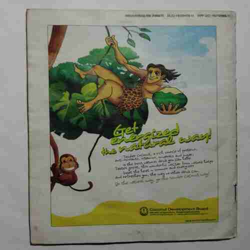 Champak (March 2nd 2011) (Page no. 45or 49 cut )