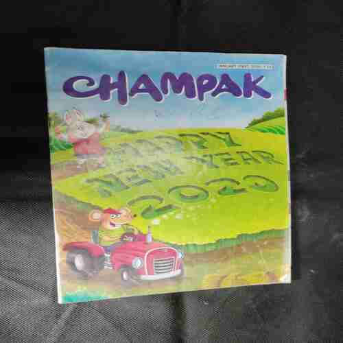 Champak (January 1st 2020)