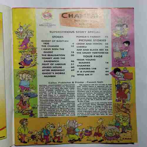 Champak (July 1st 2008)