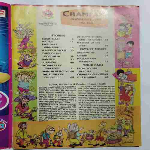 Champak (October 1st 2008)