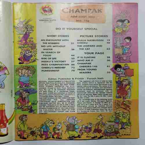 Champak (June 1st 2008)