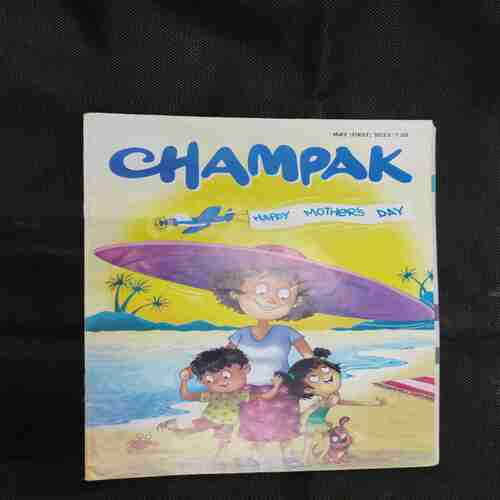 Champak ( May 1st 2023)