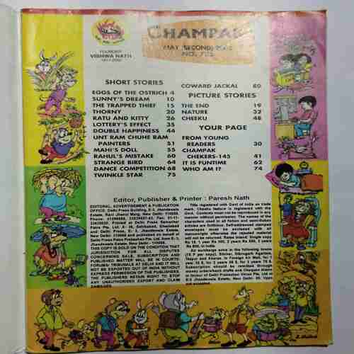 Champak (May 2nd 2008)