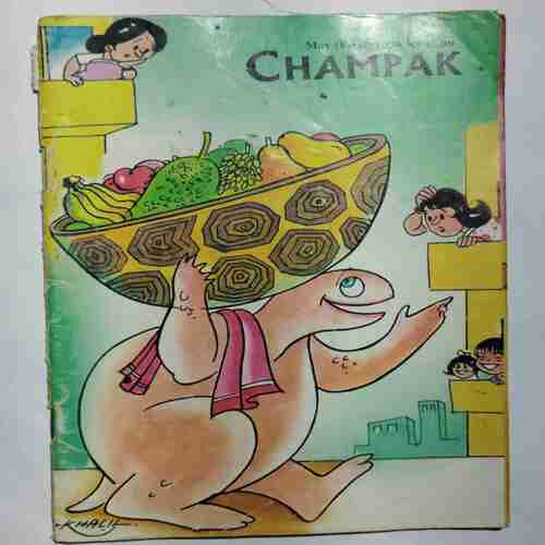 Champak (May 1st 2008)