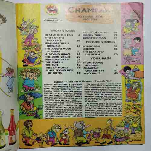 Champak (May 1st 2008)