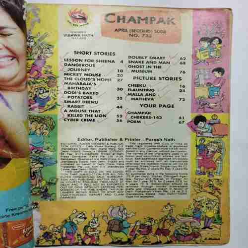 Champak (April 2nd 2008)