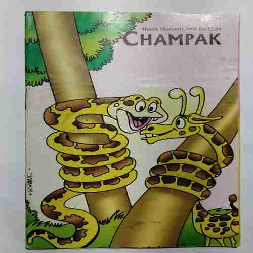 Champak (March 2nd 2008)