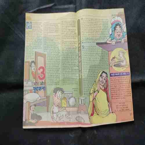 BAL BHASKAR (22th AUGUST 2003)