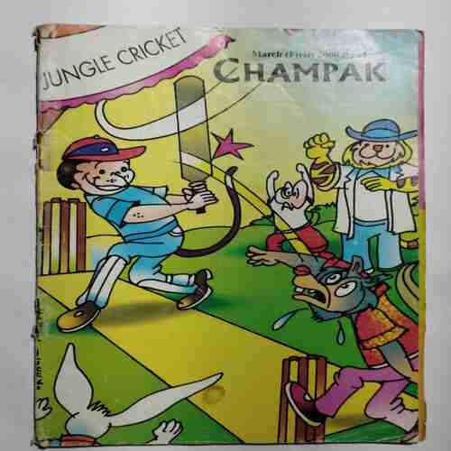 Champak (March 1st 2008)