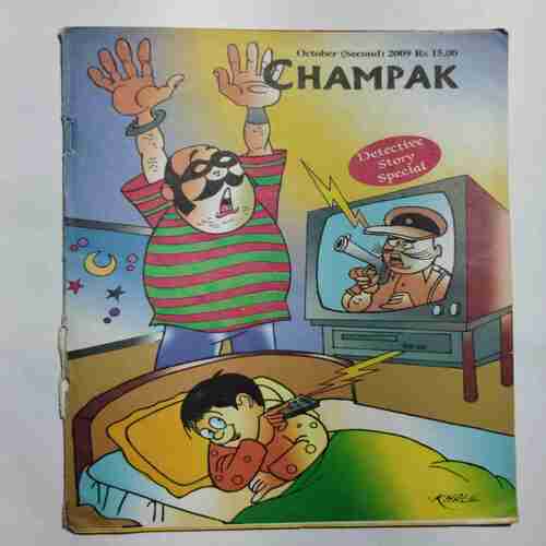 Champak (October 2nd 2009)