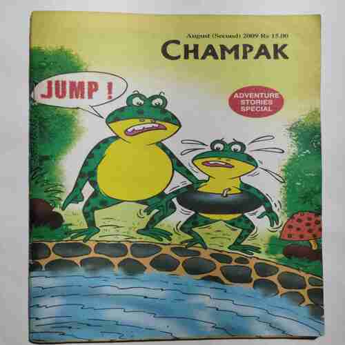Champak (August 2nd 2009)