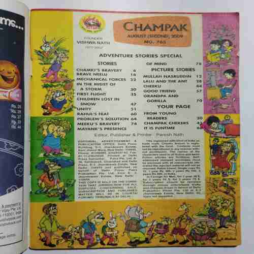 Champak (August 2nd 2009)