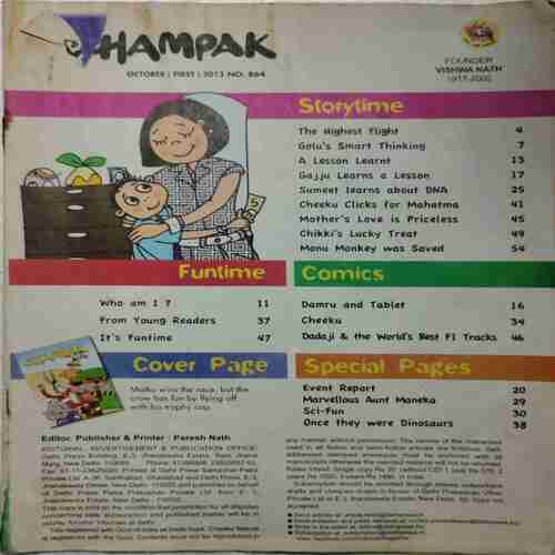Champak (October 1st 2013)