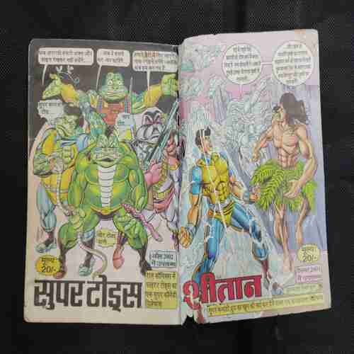 VIKRAM AUR BETAL BANKELAL
