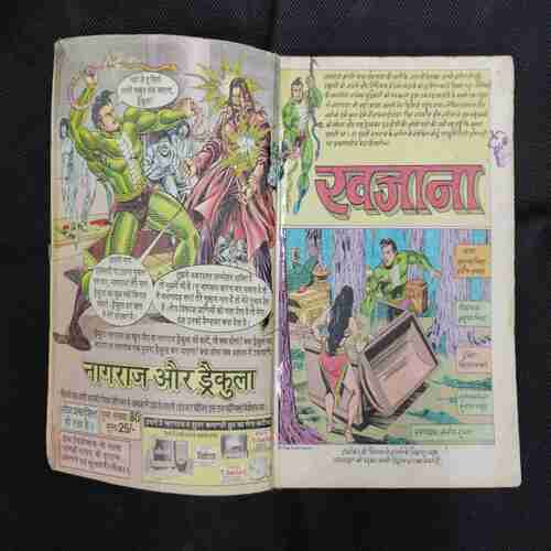 KHAJAANA (NAGRAJ)