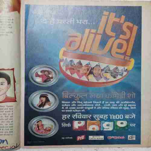 BAL BHASKAR (9 June 2006)