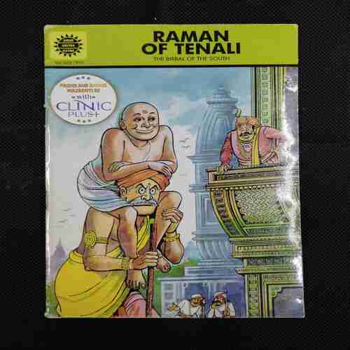 RAMAN OF TENALI