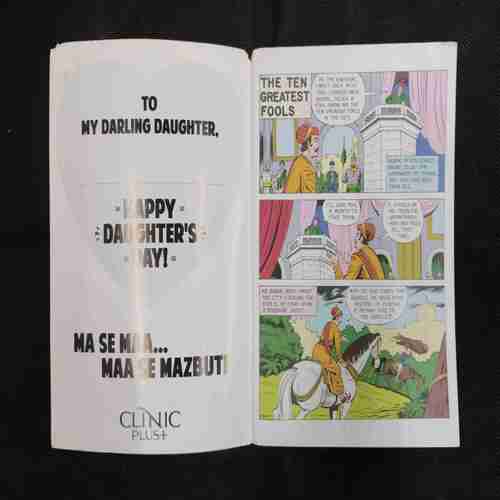 BIRBAL THE WITTY