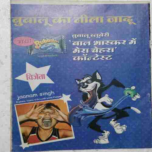 BAL BHASKAR (September 2nd 2008)