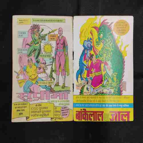 CHHALAVA SHUKRAL