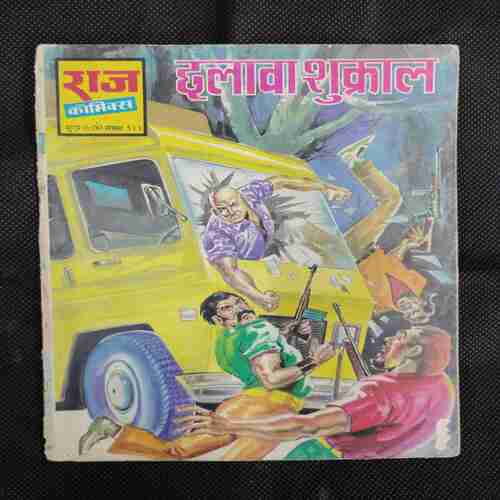 CHHALAVA SHUKRAL