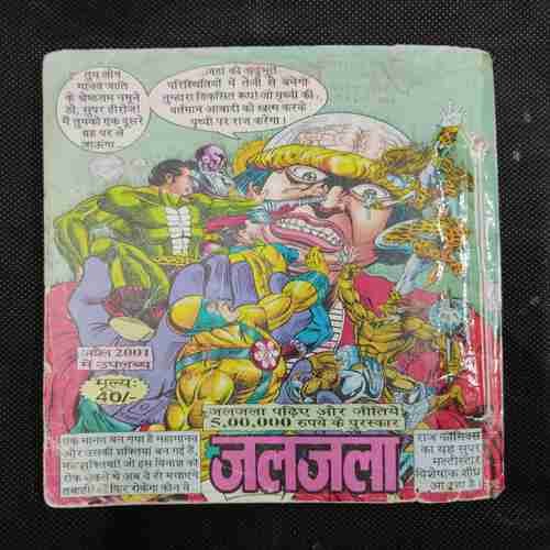 CHUMBA SAMRAT (SUPER COMMANDO DHRUV)