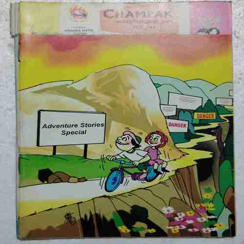 Champak (August 2nd 2008)