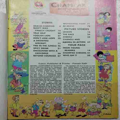 Champak (August 2nd 2008)