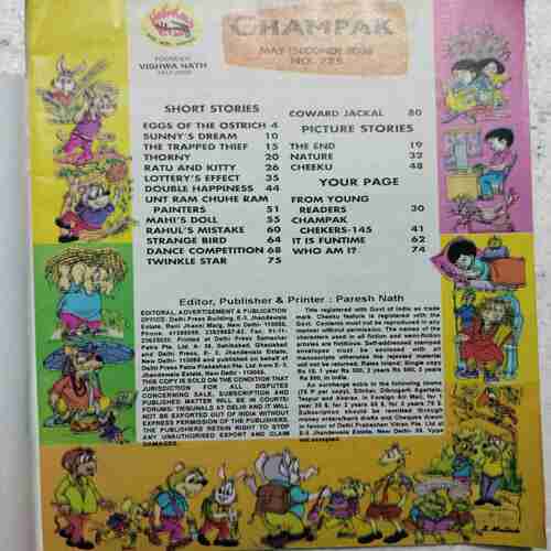 Champak (May 2nd 2008)