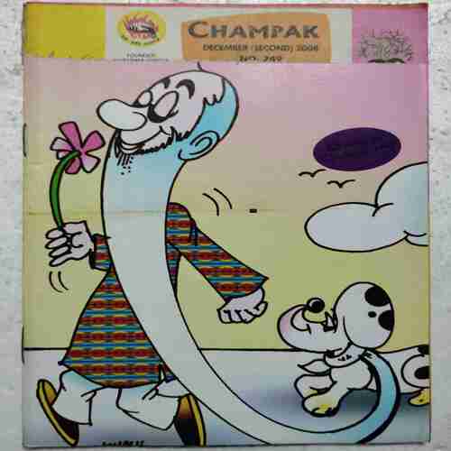 Champak (December 2nd 2008)