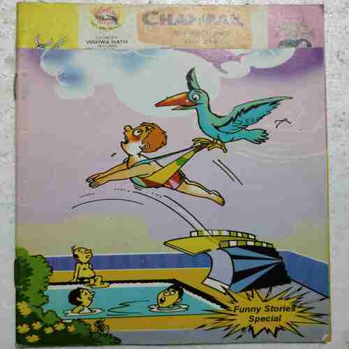 Champak (July 1st 2007)