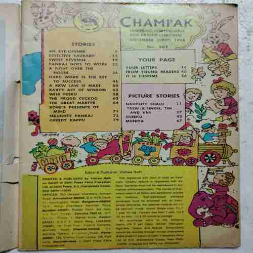 Champak (September 1st 1998)