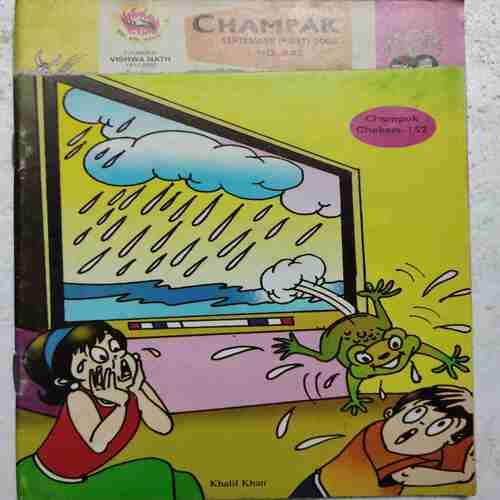 Champak (September 1st 2008)