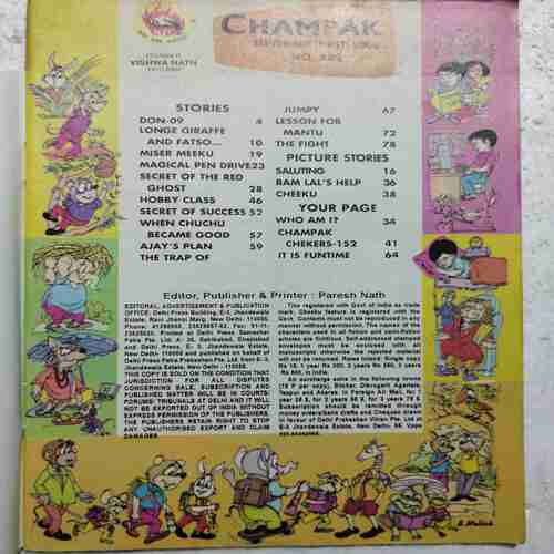 Champak (September 1st 2008)