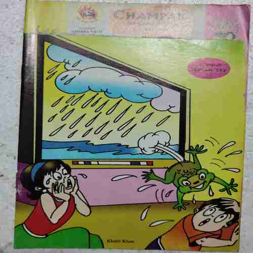 Champak (September 1st 2008)