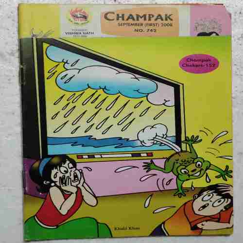 Champak (Septemebr 1st 2008)
